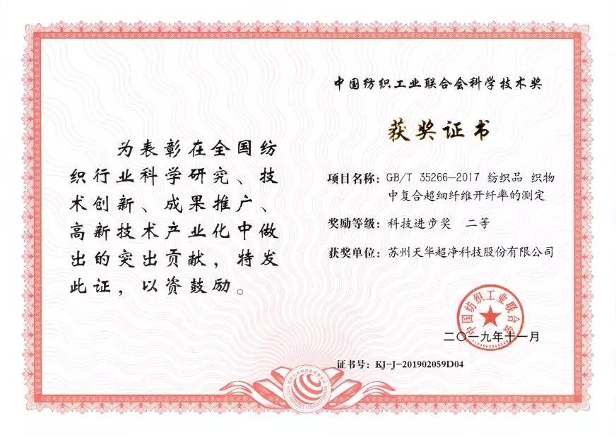 微信图片_20191220104437.jpg