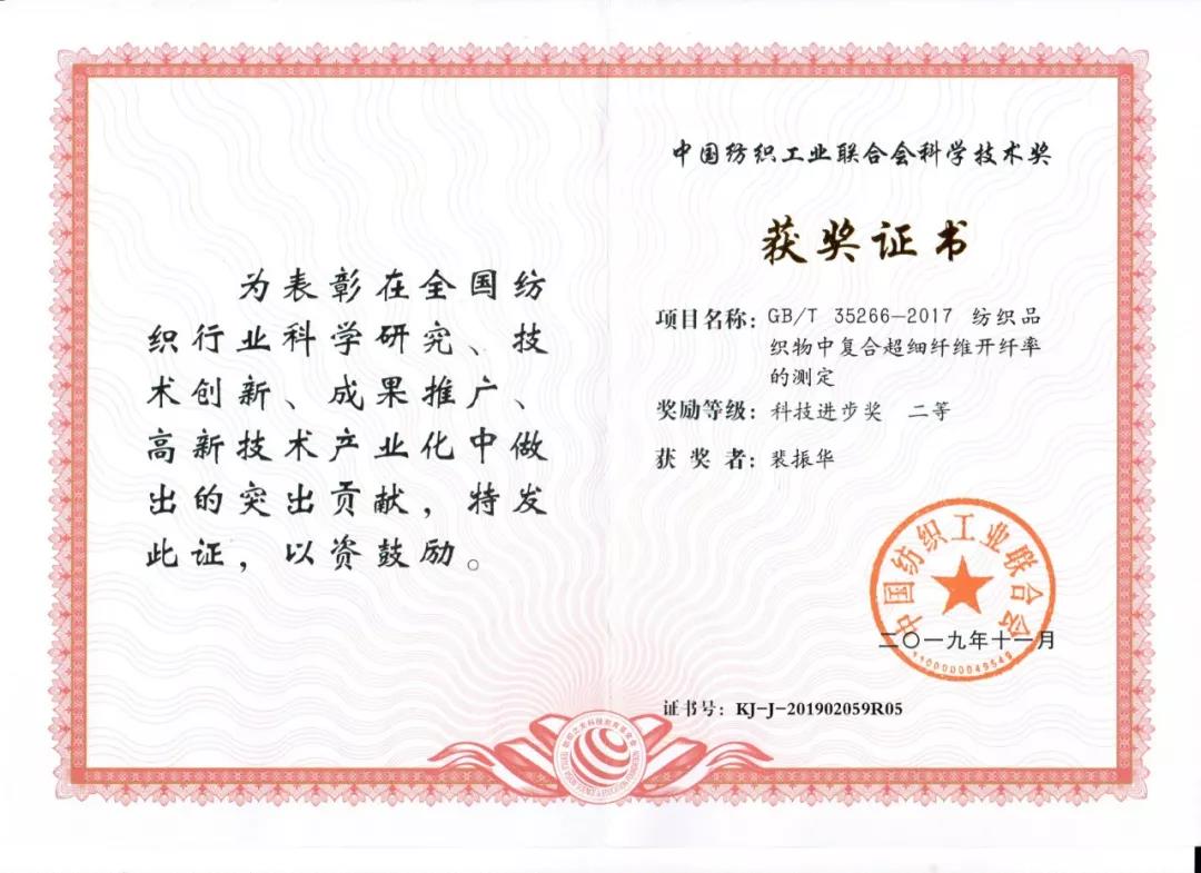 微信图片_20191220104442.jpg